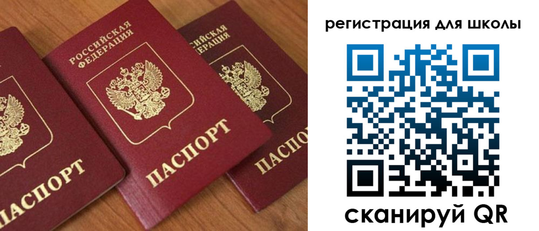 миграционный учет в Кстово