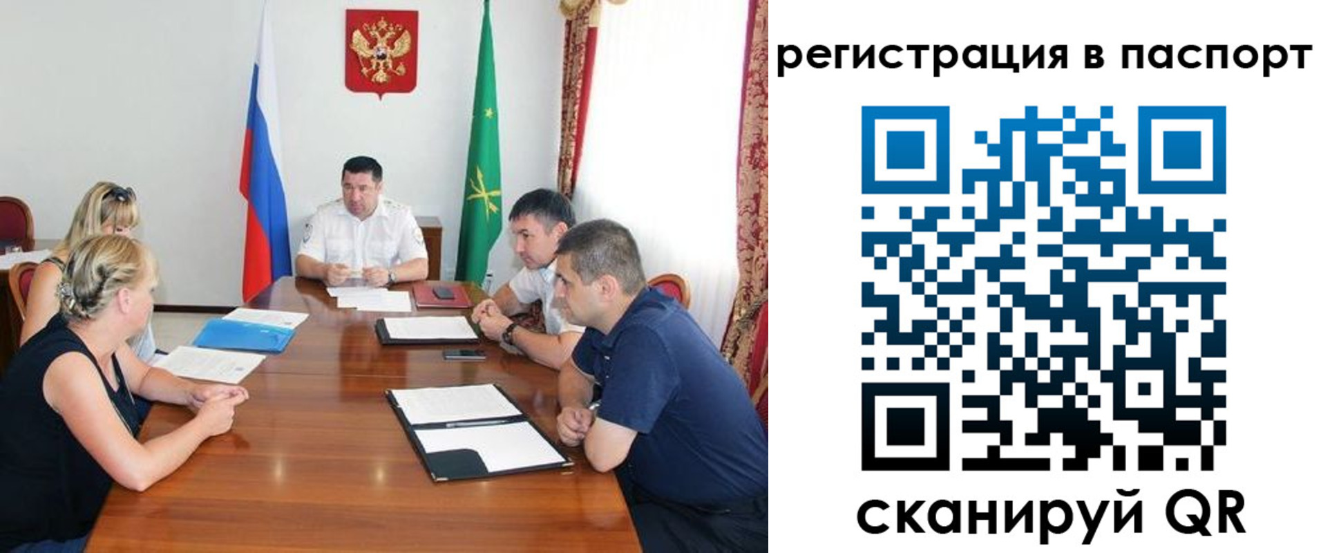 временная регистрация поиск в Кстово