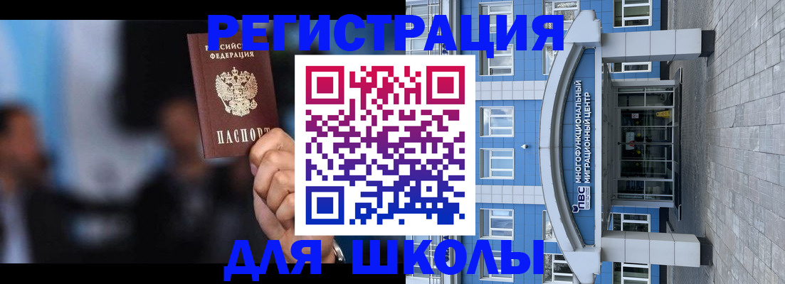 прописка регистрация в Кстово