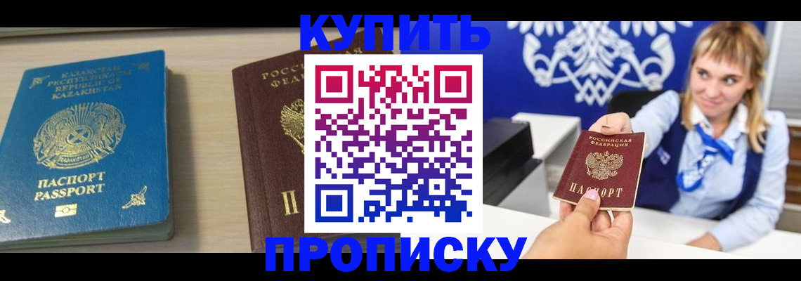 регистрация для школы в Кстово