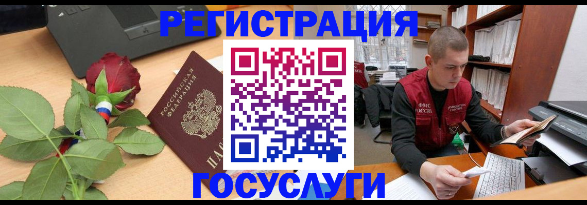 временная регистрация адрес в Кстово