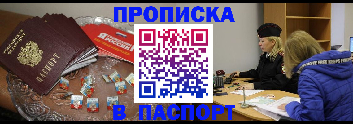 регистрация для дет. сада в Кстово